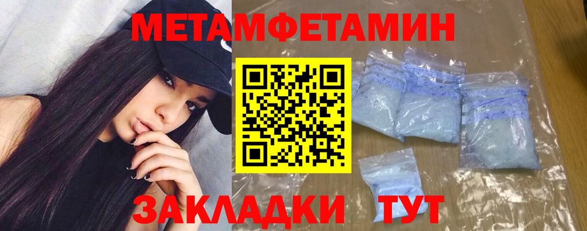 АМФЕТАМИН  Вход с VPN  Амфетамин  АМФ VHQ  Грязи 