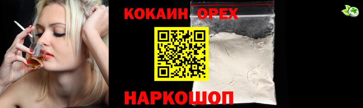 МАРИХУАНА Грязи
