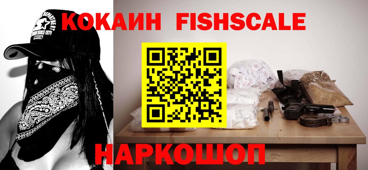 Кокаин Колумбийский Грязи