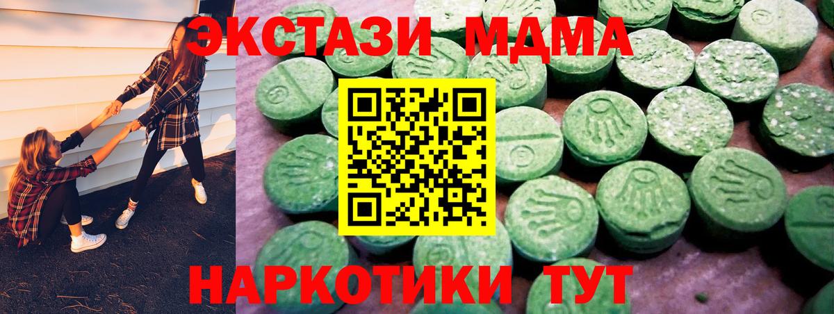 ЭКСТАЗИ louis Vuitton Грязи