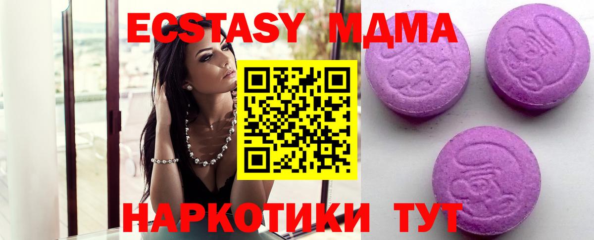 Грязи  блэк спрут как зайти  ЭКСТАЗИ  Вход с VPN  Ecstasy Philipp Plein  Ecstasy 280мг 
