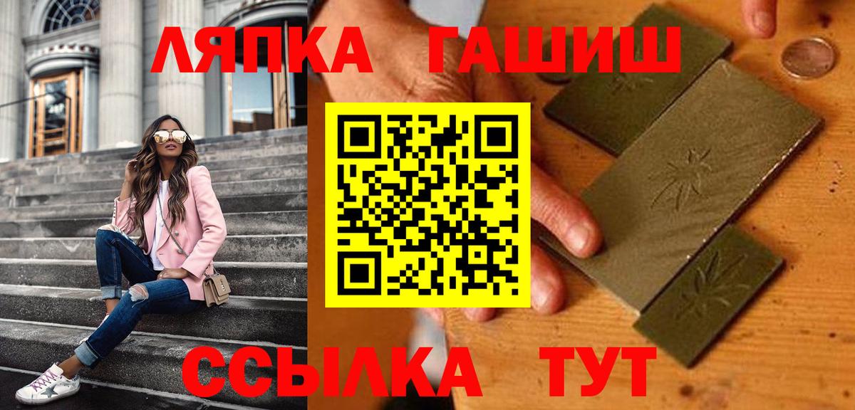 ГАШИШ индика сатива Грязи