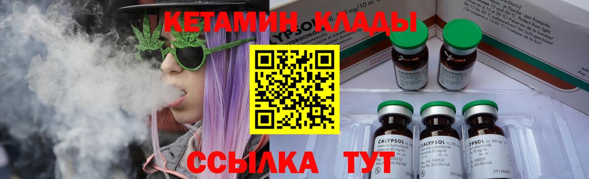 Грязи  КЕТАМИН VHQ  Вход с VPN  kraken как зайти  Кетамин VHQ 