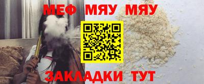 а пвп мука Заволжье