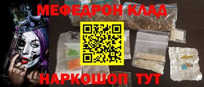 марихуана Заводоуковск