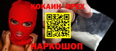 а пвп мука Заволжье