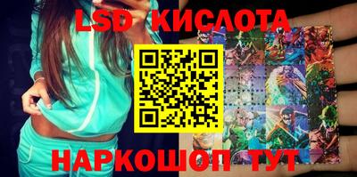 марки lsd Жуковский