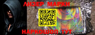 марки lsd Жуковский