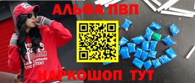 а пвп мука Заволжье
