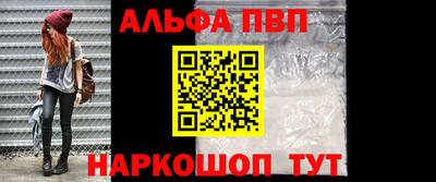 а пвп мука Заволжье