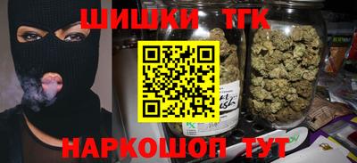 марихуана Заводоуковск