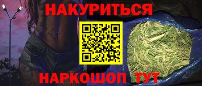 а пвп мука Заволжье
