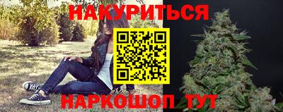 марки lsd Жуковский