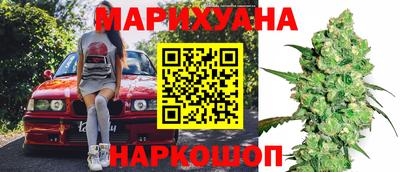 марихуана Заводоуковск