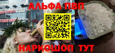 а пвп мука Заволжье
