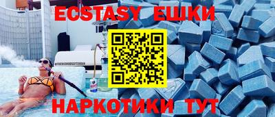 марихуана Заводоуковск