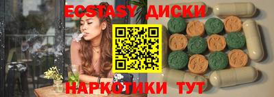 марихуана Заводоуковск
