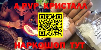 марихуана Заводоуковск