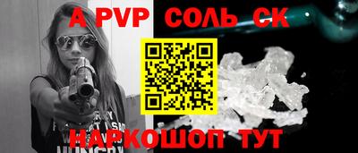 марихуана Заводоуковск