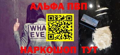 марихуана Заводоуковск