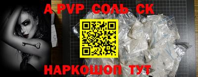 марихуана Заводоуковск