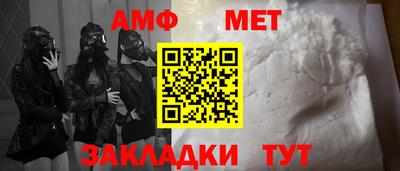 а пвп мука Заволжье