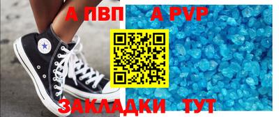 марки lsd Жуковский