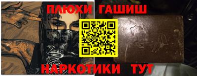 марихуана Заводоуковск