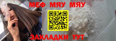 марихуана Заводоуковск