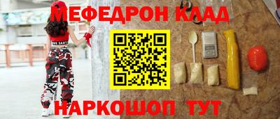 марихуана Заводоуковск