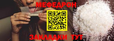 а пвп мука Заволжье