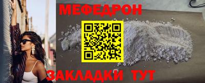 а пвп мука Заволжье