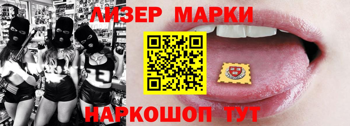 Лсд 25 экстази ecstasy  ЛСД экстази кислота  Грязи  Вход с VPN 