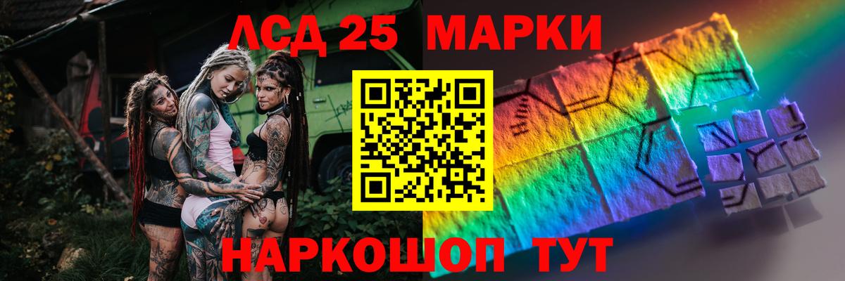 ГАШИШ  Бошки Шишки  Метамфетамин  Грязи  Меф   COCAIN  Вход с VPN  КЕТАМИН 
