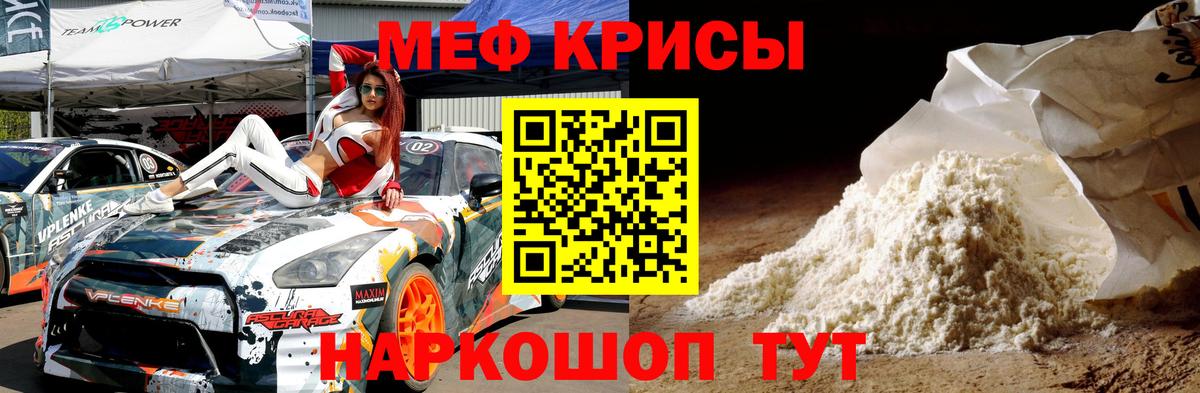 Меф мука  МЯУ-МЯУ  blacksprut как зайти  Грязи  Вход с VPN  МЯУ-МЯУ мука 