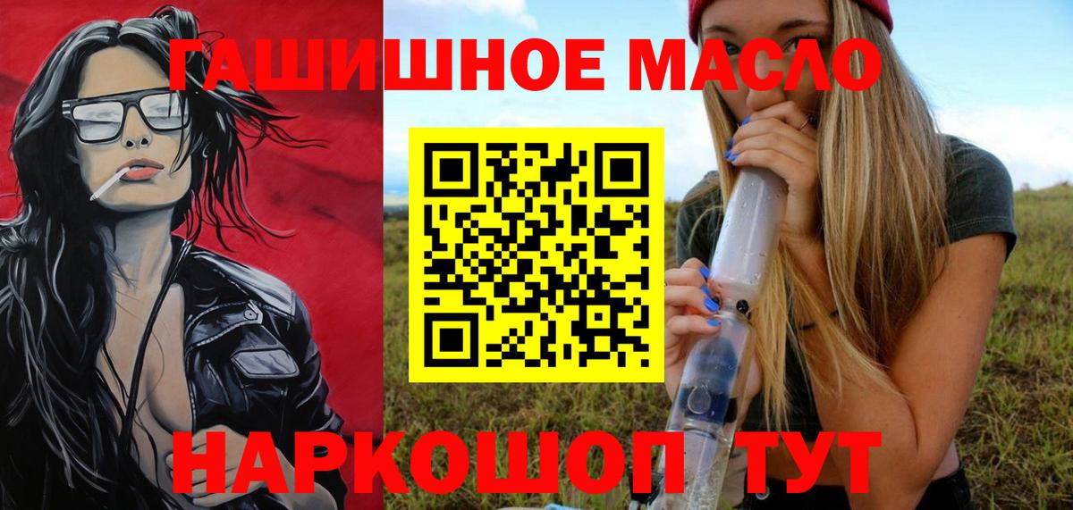 ТГК Wax  Вход с VPN  Грязи 
