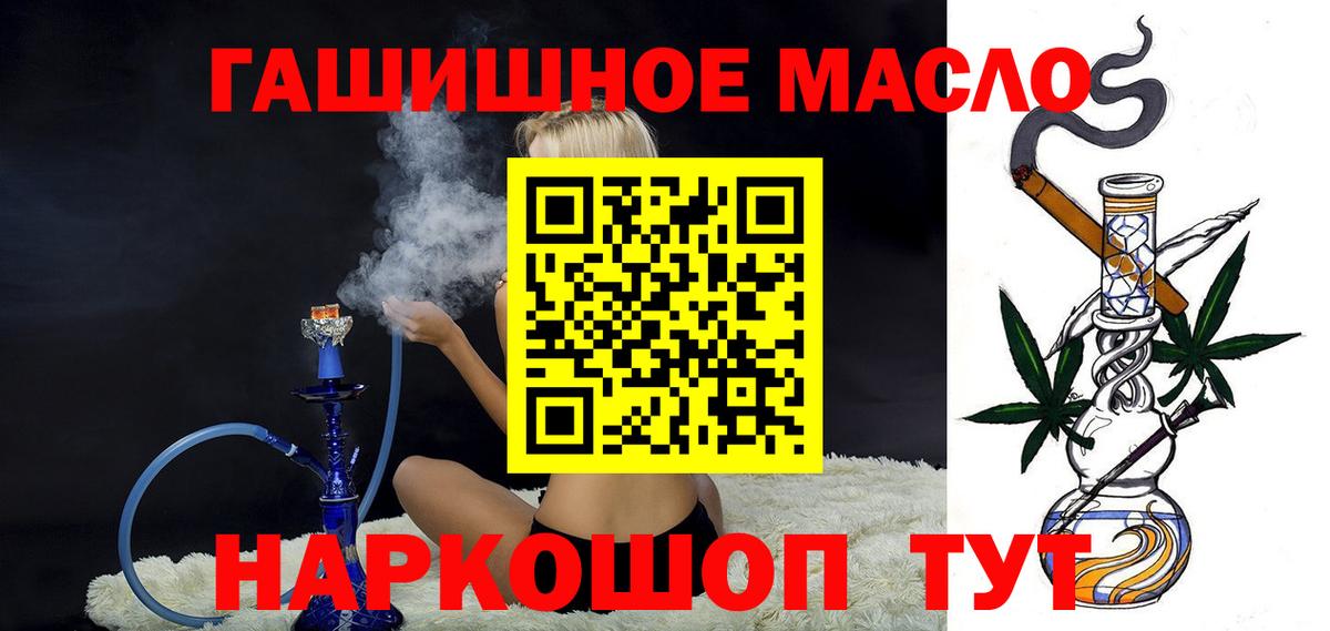 Дистиллят ТГК Wax Грязи