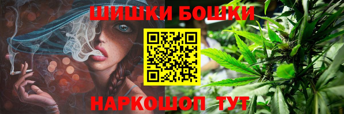 Грязи  МАРИХУАНА конопля  Бошки марихуана сатива  Вход с VPN  Канабис индика 